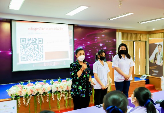 ภาพกิจกรรม   คณะวิทยาศาสตร์และเทคโนโลยี จัดค่ายวิทยาศาสตร์สัญจรโรงเรียนคลองขลุงราษฎร์รังสรรค์