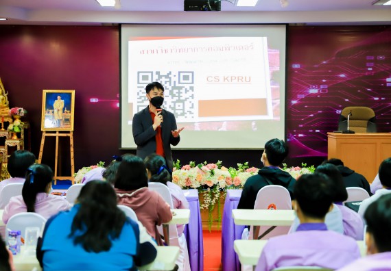 ภาพกิจกรรม   คณะวิทยาศาสตร์และเทคโนโลยี จัดค่ายวิทยาศาสตร์สัญจรโรงเรียนคลองขลุงราษฎร์รังสรรค์