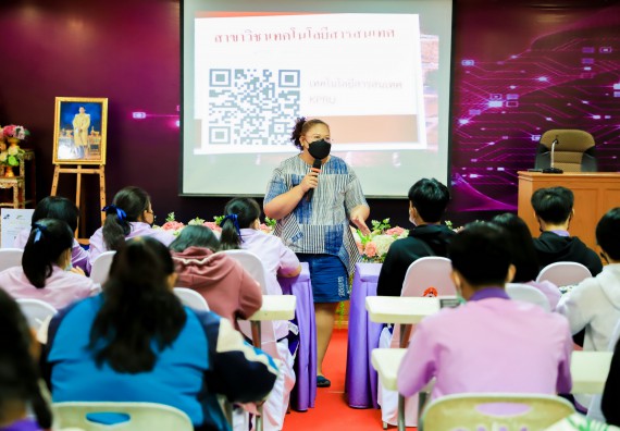 ภาพกิจกรรม   คณะวิทยาศาสตร์และเทคโนโลยี จัดค่ายวิทยาศาสตร์สัญจรโรงเรียนคลองขลุงราษฎร์รังสรรค์