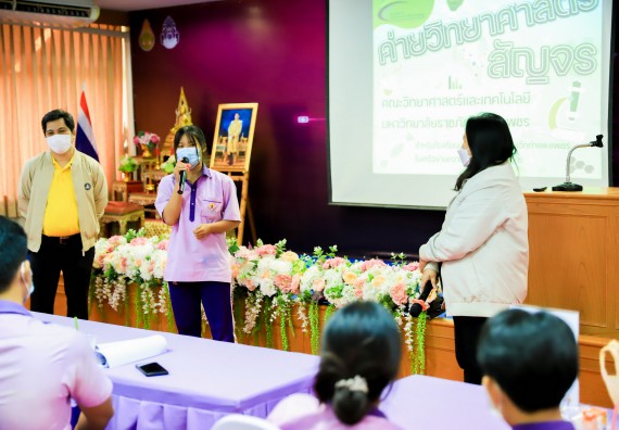 ภาพกิจกรรม   คณะวิทยาศาสตร์และเทคโนโลยี จัดค่ายวิทยาศาสตร์สัญจรโรงเรียนคลองขลุงราษฎร์รังสรรค์
