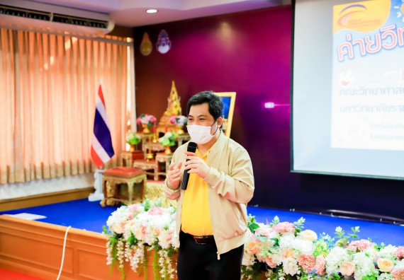 ภาพกิจกรรม   คณะวิทยาศาสตร์และเทคโนโลยี จัดค่ายวิทยาศาสตร์สัญจรโรงเรียนคลองขลุงราษฎร์รังสรรค์