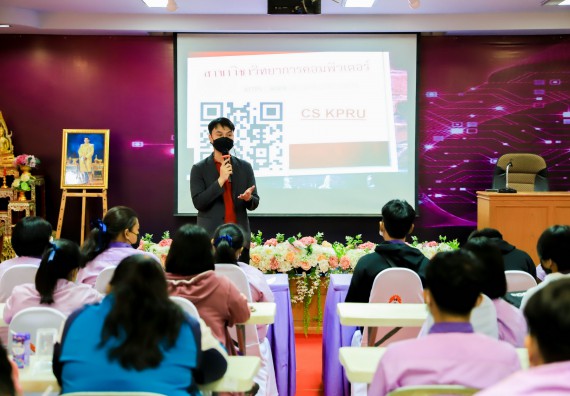 ภาพกิจกรรม   คณะวิทยาศาสตร์และเทคโนโลยี จัดค่ายวิทยาศาสตร์สัญจรโรงเรียนคลองขลุงราษฎร์รังสรรค์