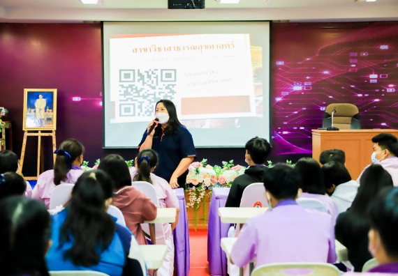 ภาพกิจกรรม   คณะวิทยาศาสตร์และเทคโนโลยี จัดค่ายวิทยาศาสตร์สัญจรโรงเรียนคลองขลุงราษฎร์รังสรรค์