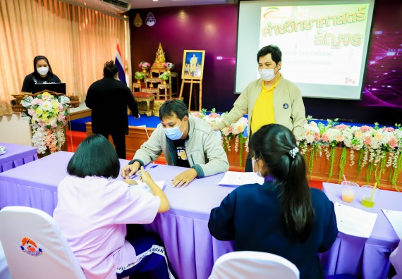 ภาพกิจกรรม   คณะวิทยาศาสตร์และเทคโนโลยี จัดค่ายวิทยาศาสตร์สัญจรโรงเรียนคลองขลุงราษฎร์รังสรรค์