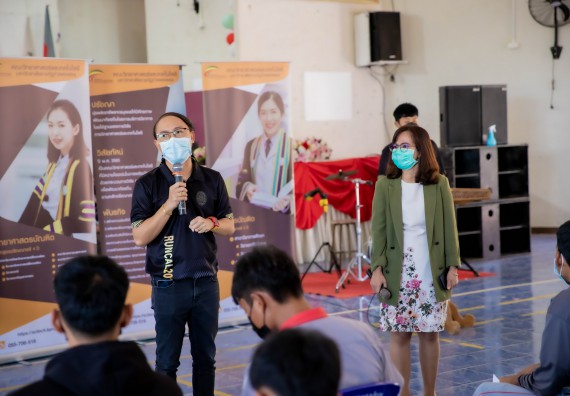 ภาพกิจกรรม  คณะวิทยาศาสตร์และเทคโนโลยี จัดค่ายวิทยาศาสตร์สัญจรโรงเรียนสักงามวิทยา