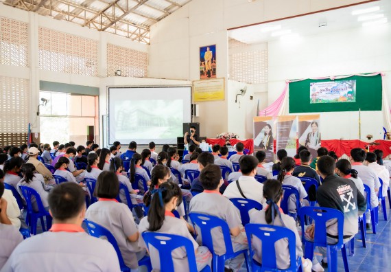 ภาพกิจกรรม  คณะวิทยาศาสตร์และเทคโนโลยี จัดค่ายวิทยาศาสตร์สัญจรโรงเรียนสักงามวิทยา