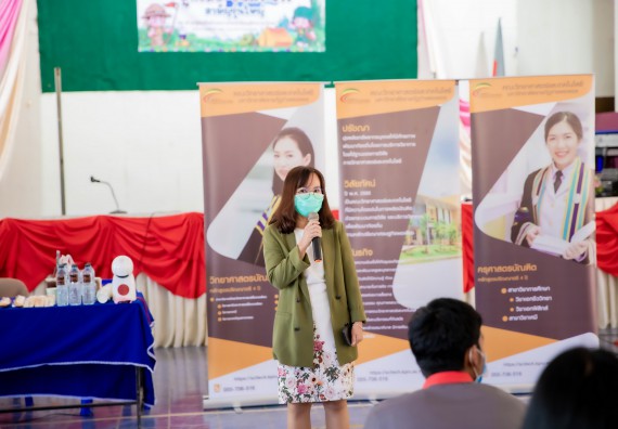 ภาพกิจกรรม  คณะวิทยาศาสตร์และเทคโนโลยี จัดค่ายวิทยาศาสตร์สัญจรโรงเรียนสักงามวิทยา