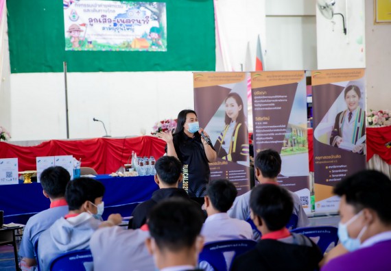 ภาพกิจกรรม  คณะวิทยาศาสตร์และเทคโนโลยี จัดค่ายวิทยาศาสตร์สัญจรโรงเรียนสักงามวิทยา