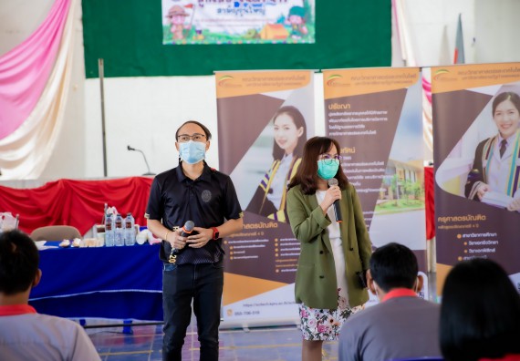 ภาพกิจกรรม  คณะวิทยาศาสตร์และเทคโนโลยี จัดค่ายวิทยาศาสตร์สัญจรโรงเรียนสักงามวิทยา