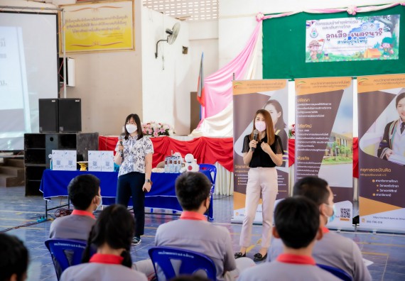 ภาพกิจกรรม  คณะวิทยาศาสตร์และเทคโนโลยี จัดค่ายวิทยาศาสตร์สัญจรโรงเรียนสักงามวิทยา