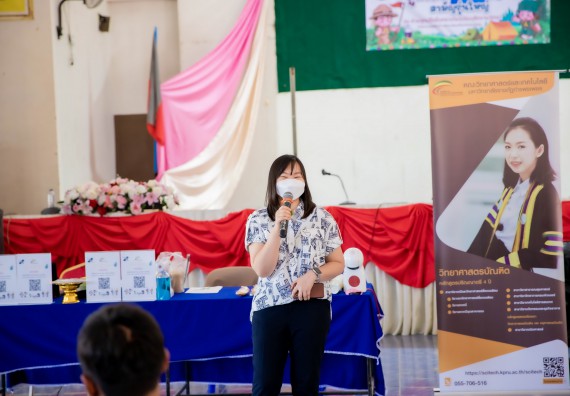 ภาพกิจกรรม  คณะวิทยาศาสตร์และเทคโนโลยี จัดค่ายวิทยาศาสตร์สัญจรโรงเรียนสักงามวิทยา