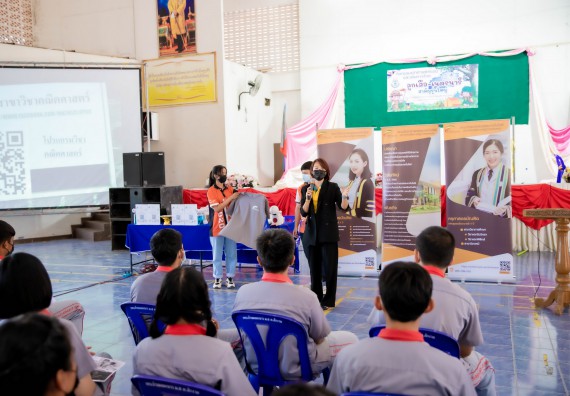 ภาพกิจกรรม  คณะวิทยาศาสตร์และเทคโนโลยี จัดค่ายวิทยาศาสตร์สัญจรโรงเรียนสักงามวิทยา