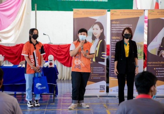 ภาพกิจกรรม  คณะวิทยาศาสตร์และเทคโนโลยี จัดค่ายวิทยาศาสตร์สัญจรโรงเรียนสักงามวิทยา