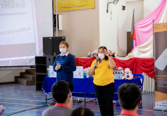 ภาพกิจกรรม  คณะวิทยาศาสตร์และเทคโนโลยี จัดค่ายวิทยาศาสตร์สัญจรโรงเรียนสักงามวิทยา