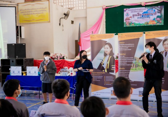 ภาพกิจกรรม  คณะวิทยาศาสตร์และเทคโนโลยี จัดค่ายวิทยาศาสตร์สัญจรโรงเรียนสักงามวิทยา