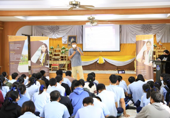 ภาพกิจกรรม  คณะวิทยาศาสตร์และเทคโนโลยี จัดค่ายวิทยาศาสตร์สัญจรโรงเรียนมัธยมพัชรกิติยาภา 2 กำแพงเพชร