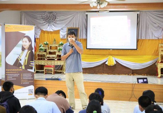 ภาพกิจกรรม  คณะวิทยาศาสตร์และเทคโนโลยี จัดค่ายวิทยาศาสตร์สัญจรโรงเรียนมัธยมพัชรกิติยาภา 2 กำแพงเพชร