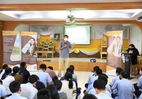 ภาพกิจกรรม  คณะวิทยาศาสตร์และเทคโนโลยี จัดค่ายวิทยาศาสตร์สัญจรโรงเรียนมัธยมพัชรกิติยาภา 2 กำแพงเพชร