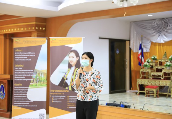 ภาพกิจกรรม  คณะวิทยาศาสตร์และเทคโนโลยี จัดค่ายวิทยาศาสตร์สัญจรโรงเรียนมัธยมพัชรกิติยาภา 2 กำแพงเพชร