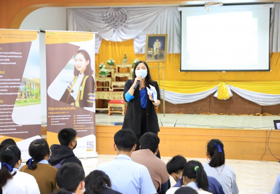 ภาพกิจกรรม  คณะวิทยาศาสตร์และเทคโนโลยี จัดค่ายวิทยาศาสตร์สัญจรโรงเรียนมัธยมพัชรกิติยาภา 2 กำแพงเพชร