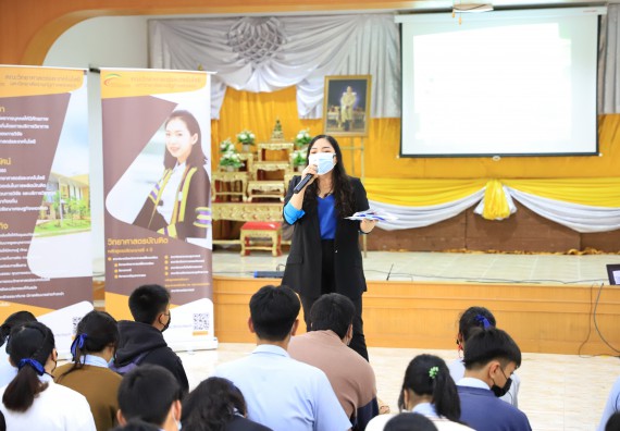 ภาพกิจกรรม  คณะวิทยาศาสตร์และเทคโนโลยี จัดค่ายวิทยาศาสตร์สัญจรโรงเรียนมัธยมพัชรกิติยาภา 2 กำแพงเพชร