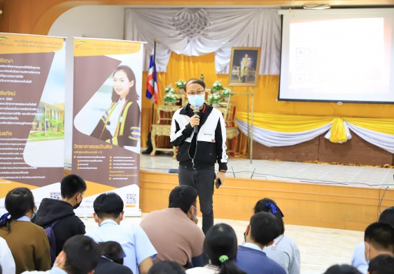 ภาพกิจกรรม  คณะวิทยาศาสตร์และเทคโนโลยี จัดค่ายวิทยาศาสตร์สัญจรโรงเรียนมัธยมพัชรกิติยาภา 2 กำแพงเพชร