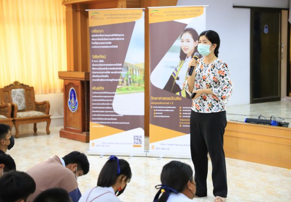 ภาพกิจกรรม  คณะวิทยาศาสตร์และเทคโนโลยี จัดค่ายวิทยาศาสตร์สัญจรโรงเรียนมัธยมพัชรกิติยาภา 2 กำแพงเพชร