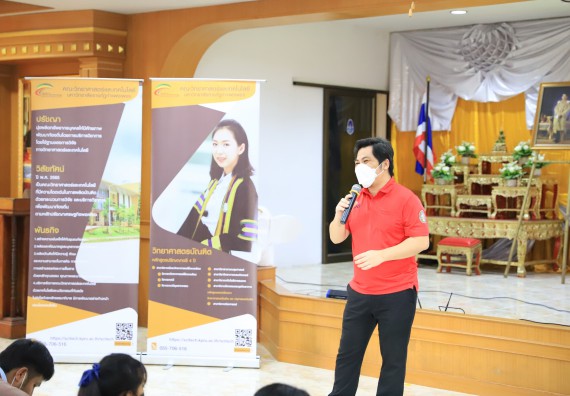 ภาพกิจกรรม  คณะวิทยาศาสตร์และเทคโนโลยี จัดค่ายวิทยาศาสตร์สัญจรโรงเรียนมัธยมพัชรกิติยาภา 2 กำแพงเพชร