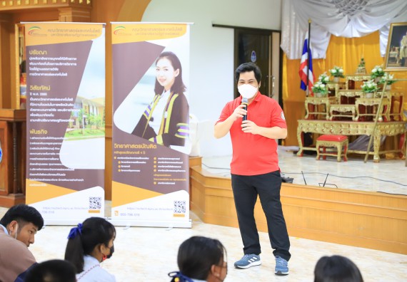 ภาพกิจกรรม  คณะวิทยาศาสตร์และเทคโนโลยี จัดค่ายวิทยาศาสตร์สัญจรโรงเรียนมัธยมพัชรกิติยาภา 2 กำแพงเพชร