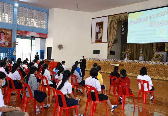 ภาพกิจกรรม  คณะวิทยาศาสตร์และเทคโนโลยี จัดค่ายวิทยาศาสตร์สัญจรโรงเรียนโกสัมพีวิทยา