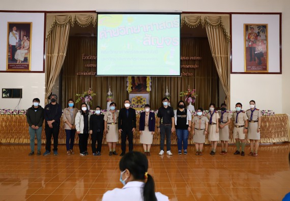 ภาพกิจกรรม  คณะวิทยาศาสตร์และเทคโนโลยี จัดค่ายวิทยาศาสตร์สัญจรโรงเรียนโกสัมพีวิทยา