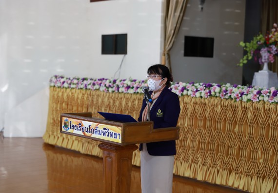 ภาพกิจกรรม  คณะวิทยาศาสตร์และเทคโนโลยี จัดค่ายวิทยาศาสตร์สัญจรโรงเรียนโกสัมพีวิทยา