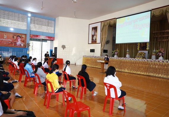 ภาพกิจกรรม  คณะวิทยาศาสตร์และเทคโนโลยี จัดค่ายวิทยาศาสตร์สัญจรโรงเรียนโกสัมพีวิทยา