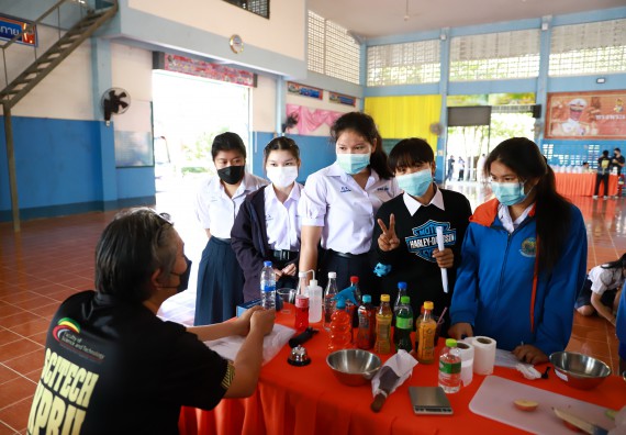 ภาพกิจกรรม  คณะวิทยาศาสตร์และเทคโนโลยี จัดค่ายวิทยาศาสตร์สัญจรโรงเรียนโกสัมพีวิทยา
