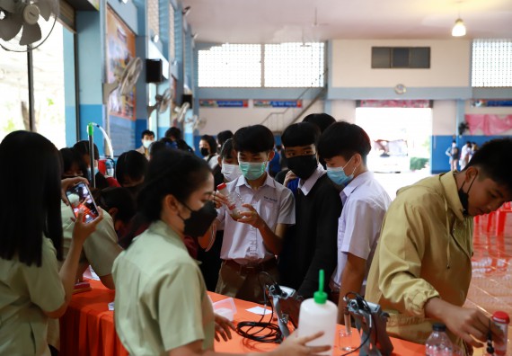 ภาพกิจกรรม  คณะวิทยาศาสตร์และเทคโนโลยี จัดค่ายวิทยาศาสตร์สัญจรโรงเรียนโกสัมพีวิทยา