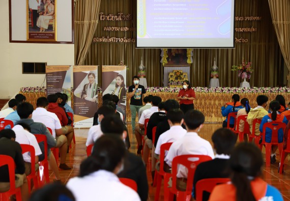 ภาพกิจกรรม  คณะวิทยาศาสตร์และเทคโนโลยี จัดค่ายวิทยาศาสตร์สัญจรโรงเรียนโกสัมพีวิทยา