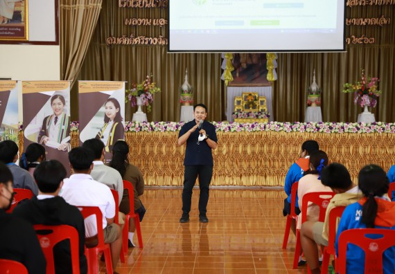ภาพกิจกรรม  คณะวิทยาศาสตร์และเทคโนโลยี จัดค่ายวิทยาศาสตร์สัญจรโรงเรียนโกสัมพีวิทยา