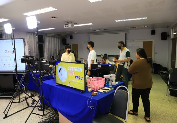 ภาพกิจกรรม   คณะวิทยาศาสตร์และเทคโนโลยี จัดกิจกรรมถ่ายทอดสดเผยแพร่ประชาสัมพันธ์ภาพลักษณ์ของหลักสูตร และถ่ายทอดองค์ความรู้ของคณะวิทยาศาสตร์และเทคโนโลยีแก่ชุมชน