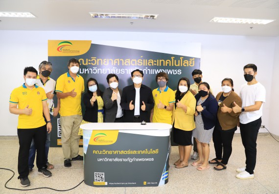 ภาพกิจกรรม   คณะวิทยาศาสตร์และเทคโนโลยี จัดกิจกรรมถ่ายทอดสดเผยแพร่ประชาสัมพันธ์ภาพลักษณ์ของหลักสูตร และถ่ายทอดองค์ความรู้ของคณะวิทยาศาสตร์และเทคโนโลยีแก่ชุมชน