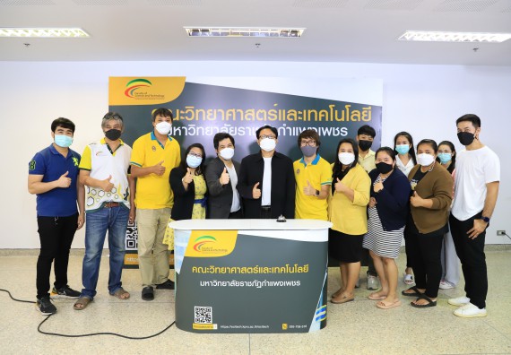 ภาพกิจกรรม   คณะวิทยาศาสตร์และเทคโนโลยี จัดกิจกรรมถ่ายทอดสดเผยแพร่ประชาสัมพันธ์ภาพลักษณ์ของหลักสูตร และถ่ายทอดองค์ความรู้ของคณะวิทยาศาสตร์และเทคโนโลยีแก่ชุมชน