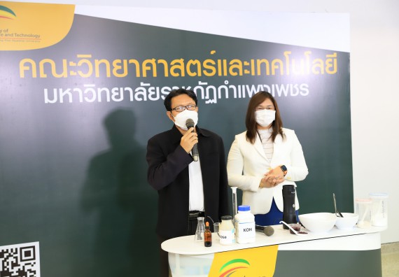 ภาพกิจกรรม   คณะวิทยาศาสตร์และเทคโนโลยี จัดกิจกรรมถ่ายทอดสดเผยแพร่ประชาสัมพันธ์ภาพลักษณ์ของหลักสูตร และถ่ายทอดองค์ความรู้ของคณะวิทยาศาสตร์และเทคโนโลยีแก่ชุมชน