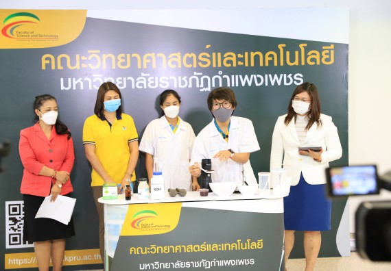 ภาพกิจกรรม   คณะวิทยาศาสตร์และเทคโนโลยี จัดกิจกรรมถ่ายทอดสดเผยแพร่ประชาสัมพันธ์ภาพลักษณ์ของหลักสูตร และถ่ายทอดองค์ความรู้ของคณะวิทยาศาสตร์และเทคโนโลยีแก่ชุมชน