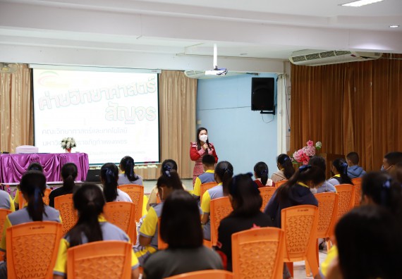 ภาพกิจกรรม  คณะวิทยาศาสตร์และเทคโนโลยี จัดค่ายวิทยาศาสตร์สัญจรโรงเรียนสลกบาตรวิทยา