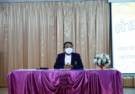 ภาพกิจกรรม  คณะวิทยาศาสตร์และเทคโนโลยี จัดค่ายวิทยาศาสตร์สัญจรโรงเรียนสลกบาตรวิทยา