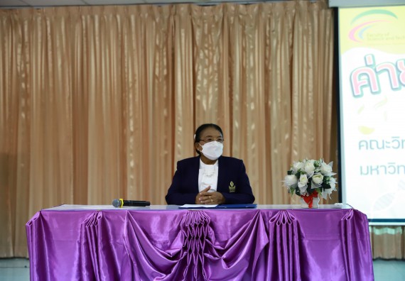 ภาพกิจกรรม  คณะวิทยาศาสตร์และเทคโนโลยี จัดค่ายวิทยาศาสตร์สัญจรโรงเรียนสลกบาตรวิทยา