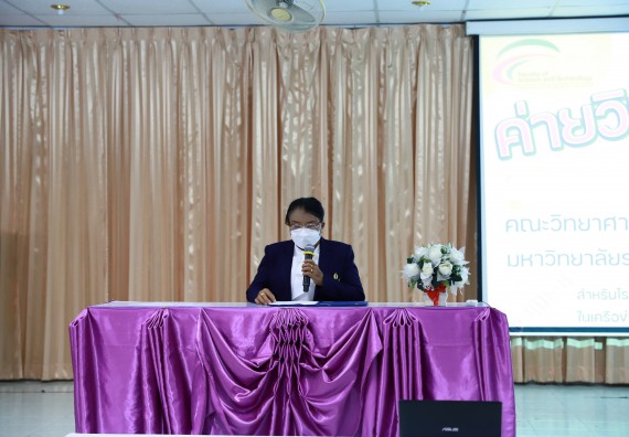 ภาพกิจกรรม  คณะวิทยาศาสตร์และเทคโนโลยี จัดค่ายวิทยาศาสตร์สัญจรโรงเรียนสลกบาตรวิทยา