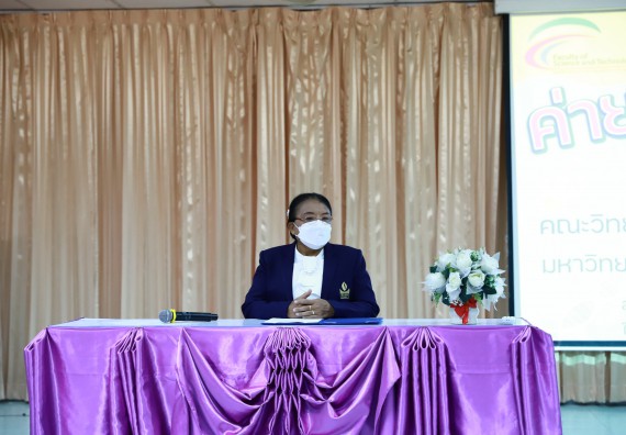 ภาพกิจกรรม  คณะวิทยาศาสตร์และเทคโนโลยี จัดค่ายวิทยาศาสตร์สัญจรโรงเรียนสลกบาตรวิทยา