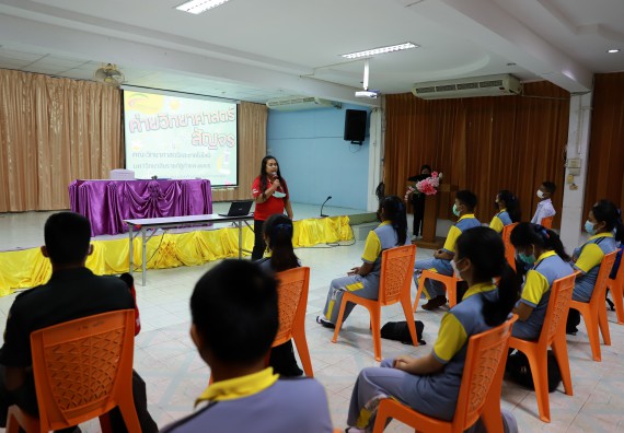 ภาพกิจกรรม  คณะวิทยาศาสตร์และเทคโนโลยี จัดค่ายวิทยาศาสตร์สัญจรโรงเรียนสลกบาตรวิทยา
