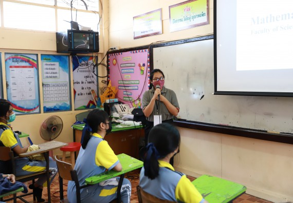 ภาพกิจกรรม  คณะวิทยาศาสตร์และเทคโนโลยี จัดค่ายวิทยาศาสตร์สัญจรโรงเรียนสลกบาตรวิทยา