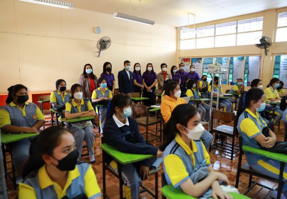 ภาพกิจกรรม  คณะวิทยาศาสตร์และเทคโนโลยี จัดค่ายวิทยาศาสตร์สัญจรโรงเรียนสลกบาตรวิทยา